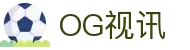 OG视讯·(中国区)官方网站